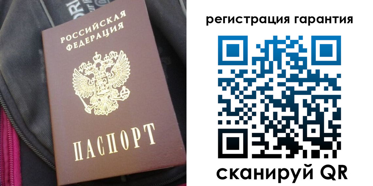 прописка штамп в Видном