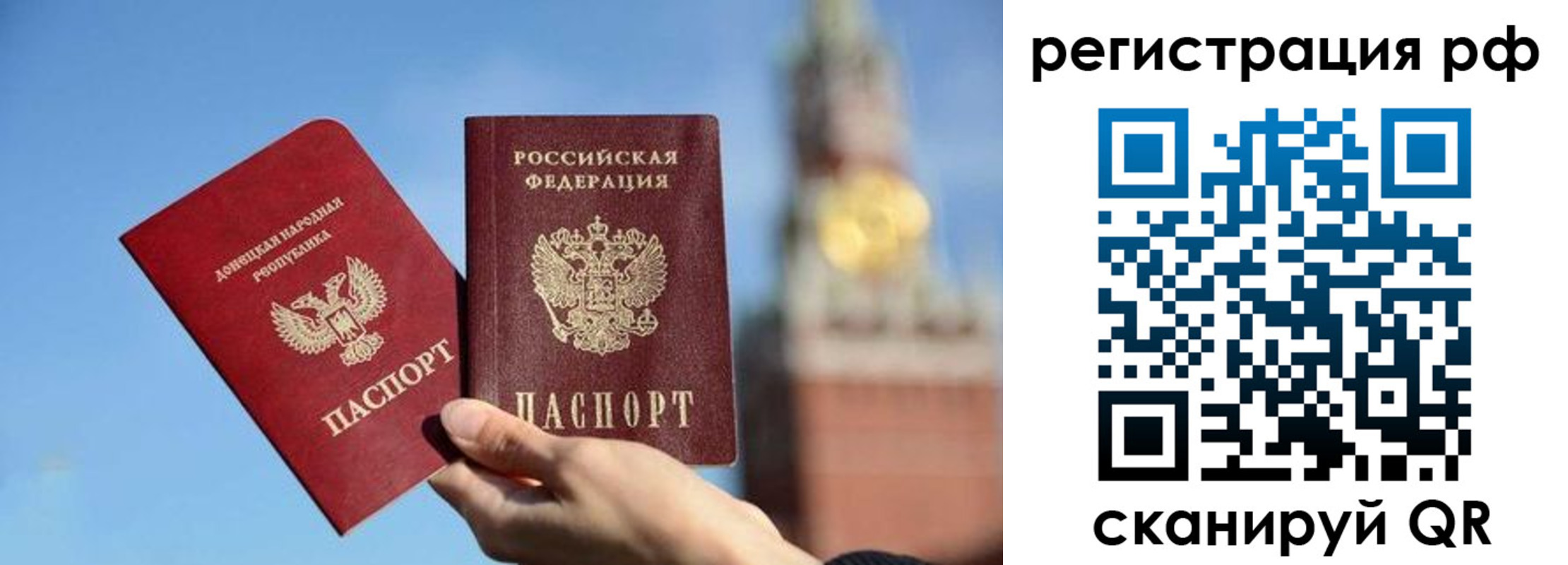 найти адрес прописки в Видном
