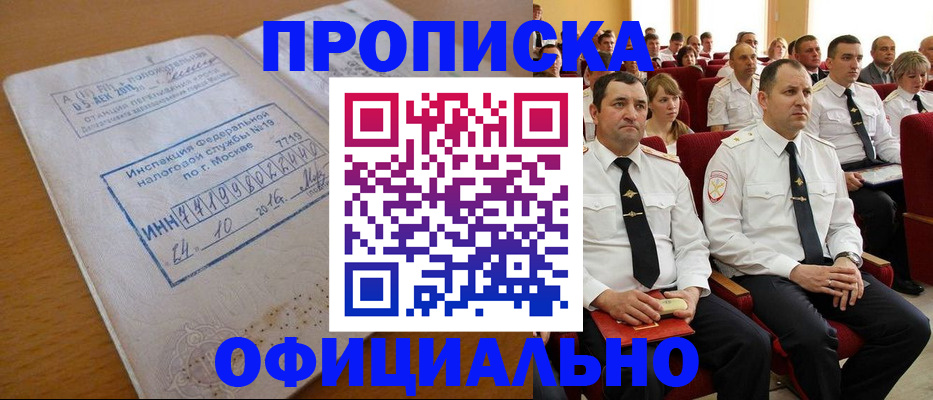 регистрация для дет. сада в Видном