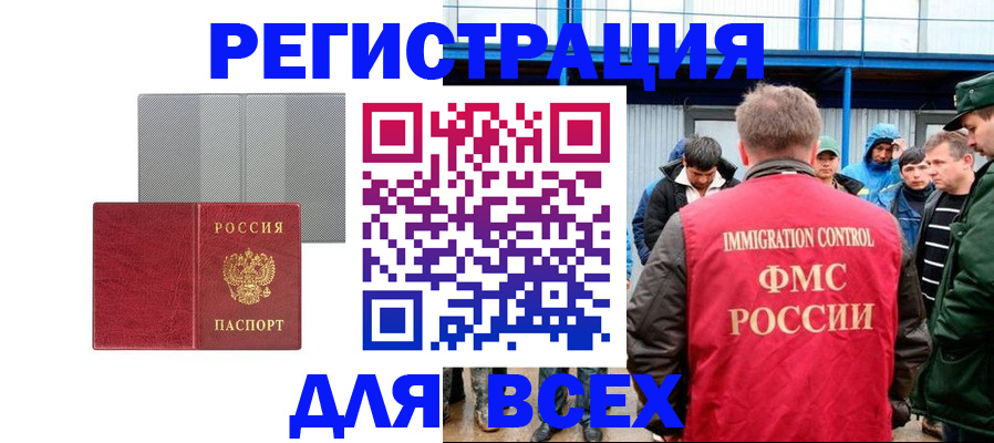 найти адрес прописки в Видном