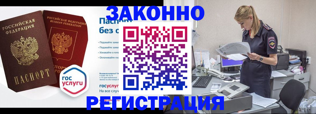 регистрация для дет. сада в Видном